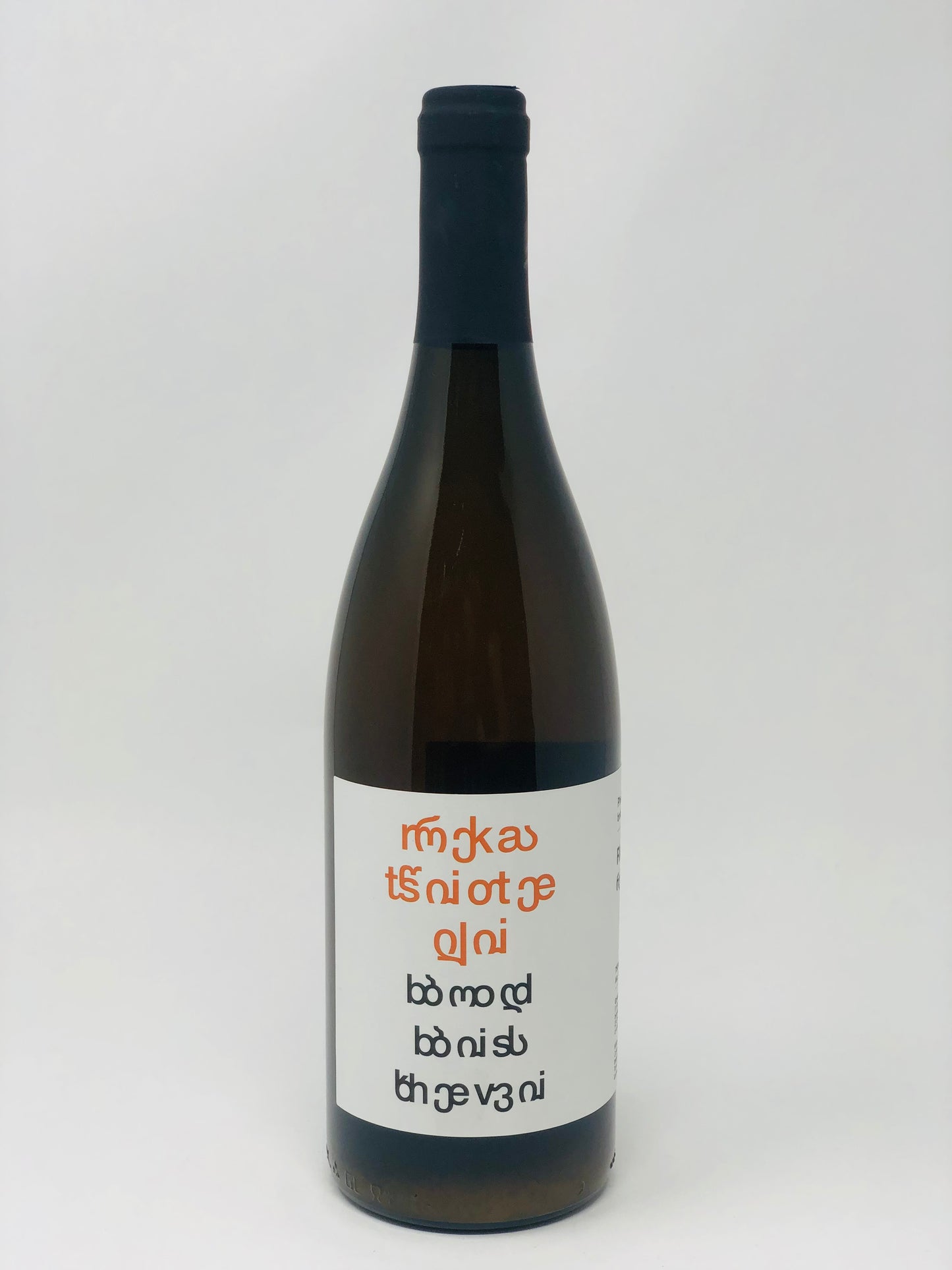 Pheasant’s Tears Rkatsiteli (Bodbishkhevi) 2021