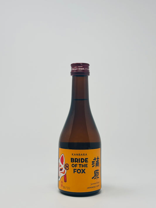 Kanbara Bride of the Fox Junmai Ginjo 300ml